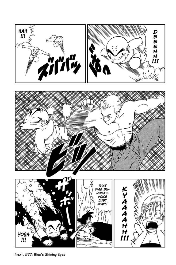 Dragon Ball Chapter 75.089 35